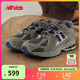 NEW BALANCE7-14歲男女童春秋百搭復古Y2K休閑鞋1906R