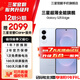 三星（SAMSUNG）Galaxy S25 Edge 5.8mm超纖薄機身 IP68耐用設計 驍龍8至尊版 鈦藍 12GB+256GB 7天機 準新 無(wú)免息直降