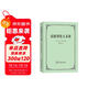 反聯(lián)邦黨人文集