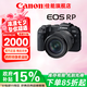 佳能（Canon）rp全畫幅微單相機  4K數(shù)碼高清vlog視頻  佳能RP專業(yè)級微單相機 RP+24-105 STM鏡頭套機 官方標(biāo)配【不含內(nèi)存卡基礎(chǔ)配件 推薦購買套餐】