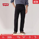 Levi's李維斯25年秋冬新款男士美式505標準直筒潮流休閑牛仔長(cháng)褲