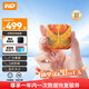 西部數據（WD）1TB移動(dòng)固態(tài)硬盤(pán)新元素SSD Type-C接口 手機直連筆記本電腦外接 個(gè)性企業(yè)定制 鳳凰于飛 官方標配 |贈硬盤(pán)包
