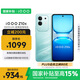 vivo iQOO Z10x 8GB+256GB 風(fēng)羽青 6500mAh超薄藍(lán)海電池 天璣7300 護(hù)眼LCD屏幕 電競手機(jī) 國家補(bǔ)貼