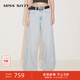 MISS SIXTY【免費(fèi)改褲】環(huán)保丹寧 淺色牛仔褲復(fù)古顯瘦可調(diào)節(jié)寬松闊腿褲 淺藍(lán) 26