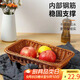 拜杰水果盤(pán)托盤(pán)點(diǎn)心盤(pán)水果籃筐 客廳擺放饅頭筐面包籃 仿藤編果籃