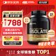 ON金標分離乳清蛋白粉5磅香草味 美國進(jìn)口 水解為主低脂低乳糖健身