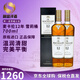 麥卡倫（MACALLAN）蘇格蘭 單一麥芽威士忌 洋酒12年雪莉桶 英國 原瓶進(jìn)口 跨境直采 麥卡倫12年雪莉桶 700ml*2瓶