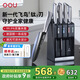 OOU銀鈦飛鳥刀具全套抗菌刀具套裝菜刀套裝廚房廚具家用套刀切菜刀嬰兒輔食用具大全六件套