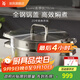 WMF福騰寶不銹鋼蒸鍋雙層蒸籠湯蒸鍋不銹鋼燉鍋家用蒸煮兩用鍋 Iconic系列蒸鍋含屜 2層 28cm