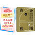 黃金構(gòu)圖 平面設(shè)計(jì)書籍 版式設(shè)計(jì) 構(gòu)圖公式 排版原理 海報(bào)畫冊 網(wǎng)頁藝術(shù)設(shè)計(jì)