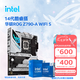 英特爾（Intel）14代酷睿CPU 華碩Z790主板CPU套裝 板u套裝 【吹雪S】ROG Z790-A WIFI S i9-14900KF 盒裝【五年質?！? title=