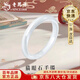 老鳳祥白月光冰種琉璃貓眼石手鐲女款輕奢高級送女友愛(ài)人生日節日禮物 當/次日達-白月光 圈口56
