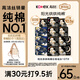 高潔絲【純棉NO.1】陽光烘烘&海島棉衛(wèi)生巾12包107片日夜組合姨媽巾自營