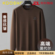 KOOSHI奢品高端莫代爾男士衛衣男春秋款長(cháng)袖上衣寬松圓領(lǐng)打底衫套頭春夏 駝色【春秋款】 M