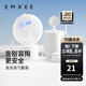 嫚熙（EMXEE）嬰兒發(fā)光耳勺掏耳屎耳勺寶寶挖耳勺軟頭兒童掏耳朵燈 發(fā)光耳勺