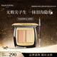毛戈平無(wú)瑕雙色遮瑕膏3g修容提亮遮蓋淚溝黑眼圈斑點(diǎn)生日禮物中秋禮品