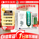 修正 復方金銀花顆粒 10g*10袋 清熱解毒 涼血消腫 風(fēng)熱感冒藥 用于扁桃體炎咽炎目痛牙痛【感冒藥風(fēng)熱感冒】