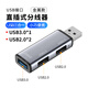 CASSDAN電腦usb多接口擴展器typec擴展塢多口3.0分線器側邊直插筆記本電腦集線U盤硬盤鼠標轉換器轉接頭 USB直插款【USB2.0*2+USB3.0】