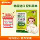 艾唯倪（ivenet）嬰幼兒輔食原味米餅進口兒童寶寶零食磨牙棒胚芽大米6個月以上15g