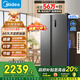 美的（Midea）607升雙開門對開門家用電冰箱一級能效大容量風冷無霜節(jié)能變頻BCD-607WKPZM(E）家電國家補貼20%