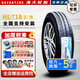 海大輪胎加厚 6層185R14LT C HD718東風(fēng)小康C37