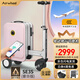 Airwheel愛(ài)爾威電動(dòng)行李箱可騎行登機箱智能拉桿箱代步旅行箱可坐20英寸
