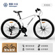 大眾自行車(chē)成人山地自行車(chē)學(xué)生男女禧瑪諾變速鋁合金自行車(chē)公路自行車(chē) 【全套禧瑪諾變速/密封軸承】天空白 鋁合金 26寸 21速【建議身高155-170cm】