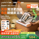 uwant友望除螨儀床寶雙杯智能除螨儀家用無(wú)線(xiàn)手持除螨機床上超聲波紫外線(xiàn)除螨蟲(chóng)拍打去螨蟲(chóng)M200PRO