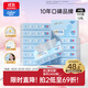可心柔（COROU）抽紙 3層M碼100抽*12包 保濕紙巾 云柔巾 柔潤親膚 乳霜紙 整箱