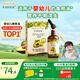 爺爺?shù)霓r(nóng)場牛油果油食用油110ml 熱炒油涼拌寶寶輔食油 適用嬰幼兒的油