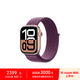 Apple Watch Series 10 GPS款42毫米玫瑰金色鋁金屬表殼梅子色回環(huán)式運動表帶MX1X3CH/B*企業(yè)專享