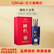 國臺(tái)十五年（國臺(tái)15）53度醬香型白酒純糧食酒收藏送禮 53度 500mL 1瓶