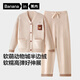 蕉內(nèi)【趙露思同款】絨絨520H睡衣女士加絨加厚秋冬季情侶家居服套裝