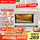 美的（Midea）35L家用多功能空氣炸鍋電烤箱一體機(jī) 熱風(fēng)空氣炸/獨(dú)立控溫/均勻烘烤PT3515