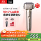 松下（Panasonic）【國家補貼】全新小錘子3.0剃須刀電動(dòng)往復式順滑滾輪男士刮胡刀Type-c生日禮物送老公LM36鈦金色