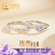 中國黃金China Gold銀戒指情侶對戒情侶戒指銀飾品七夕情人節(jié)禮物送女友老婆結(jié)婚 足銀連理枝對戒+證書禮盒