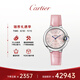 卡地亞(Cartier)瑞士手表藍(lán)氣球系列機(jī)械女表WSBB0069(原WSBB0031)