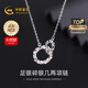 中國黃金（CHINA GOLD）銀項鏈女S990足銀碎銀幾兩項鏈鎖骨鏈七夕情人節禮物送女友老婆 【今/次日達】碎銀幾兩項鏈