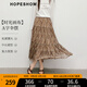 紅袖復古碎花半身裙2025秋季新款女裝【時(shí)光畫(huà)布】A字顯瘦中長(cháng)雪紡裙 咖花622 S