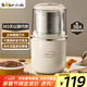 小熊（Bear）研磨機磨粉機家用 電動(dòng)咖啡磨豆機料理機中藥粉碎機 五谷雜糧干粉機藥材小型超細打粉機 MDJ-D02H1