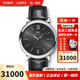 萬(wàn)國（IWC）瑞士手表柏濤菲諾系列自動(dòng)機械男士手表 IW356502皮帶黑盤(pán) 40mm