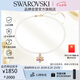 施華洛世奇（SWAROVSKI）IDYLLIA施家富貴花仿珍珠女士滿(mǎn)圈項(xiàng)鏈七夕情人節(jié)生日禮物5725739