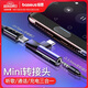 倍思 耳機(jī)轉(zhuǎn)接頭 type-c轉(zhuǎn)3.5mm音頻轉(zhuǎn)接頭USB-C耳機(jī)轉(zhuǎn)換器 充電聽(tīng)歌二合一適用小米華為榮耀安卓手機(jī)
