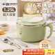 廣意316不銹鋼泡面碗帶蓋學(xué)生飯盒大容量上班餐盒贈餐具 綠色GY7499