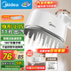 美的（Midea）【爆款TOP】手持掛燙機家用熨燙機/便攜大蒸汽機電熨斗/小型迷你差旅熨衣服神器團購10T1七夕禮物