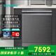 西門子（SIEMENS）嵌入式洗碗機18套大容量 晶蕾烘干存儲 24年新品智凈魔方 洗消烘存一體 SJ45ZC24MC（帶門板） IQ500系列|下嵌式|曜鋼黑|家居互聯(lián) 18套