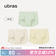 ubras七夕禮物【店鋪推薦】無(wú)尺碼女士?jī)?nèi)褲抗菌襠無(wú)痕內(nèi)褲女包臀多條裝 冰綠+瓷月幾+奶油布丁 均碼 90-130斤