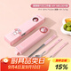 滿(mǎn)朝佳美樂(lè )蒂便攜式筷勺叉套裝一人用收納盒不銹鋼小學(xué)生上學(xué)專(zhuān)用餐具