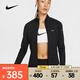 耐克 （NIKE）2025年女子AS W NK SWIFT DF FZ MDLYR夾克 IB1999-010 XL