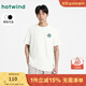 熱風(fēng)2025年夏季新款男士肌理繡花短T 04白色 XL